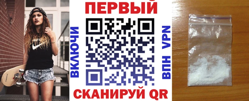 наркота Ирбит Амфетамин 97%