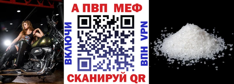 Alfa_PVP VHQ  где продают   Ирбит 