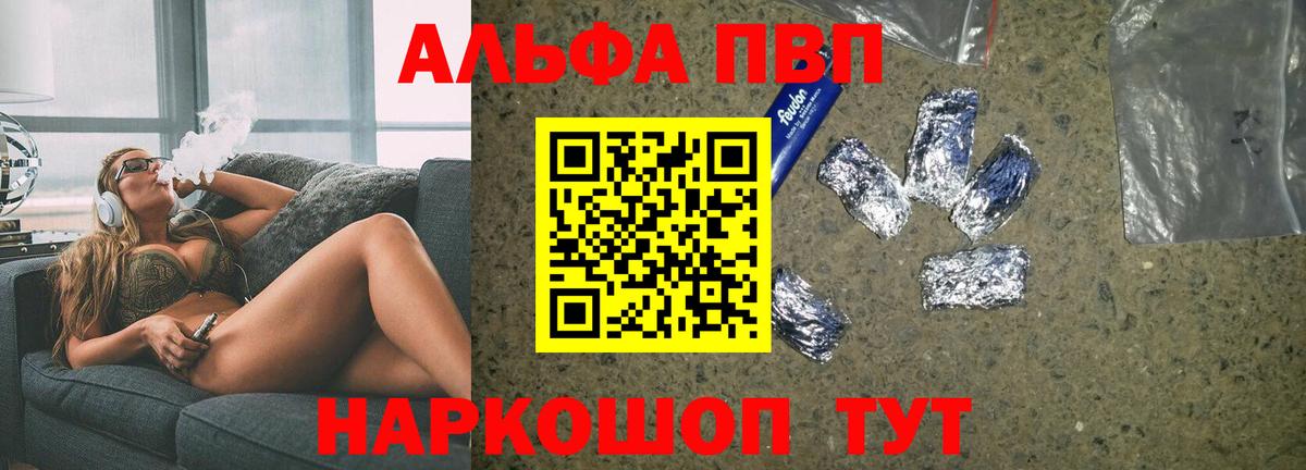 A PVP СК Ирбит