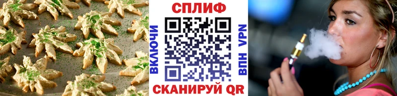 Еда ТГК конопля  Ирбит 