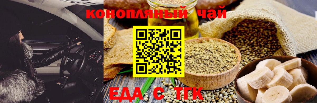 Конопля  COCAIN  Вход с VPN  Меф МЯУ МЯУ кристаллы  Где купить  Ирбит  ГАШИШ 