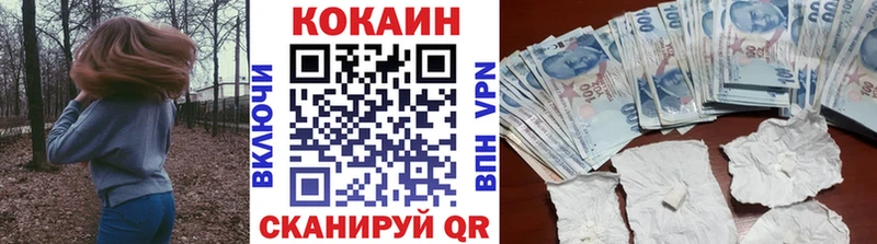 Cocaine Колумбийский  даркнет сайт  Ирбит 