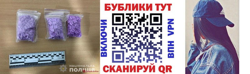даркнет сайт  Ирбит  Экстази mix 