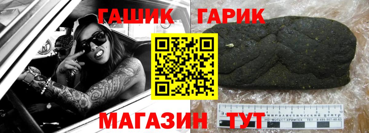 ГАШ Ice-O-Lator  ГАШ  Ирбит  Вход с VPN 