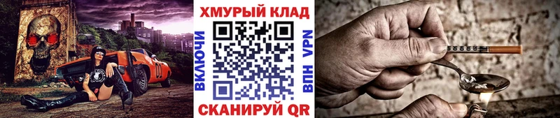 ГЕРОИН гречка  Ирбит 