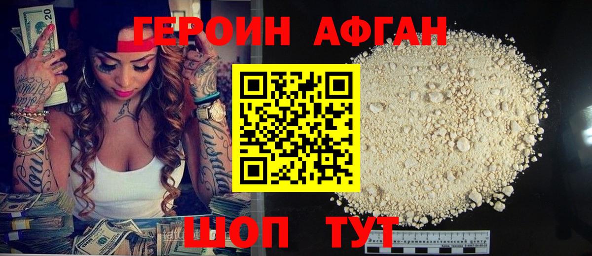 АМФЕТАМИН Ирбит