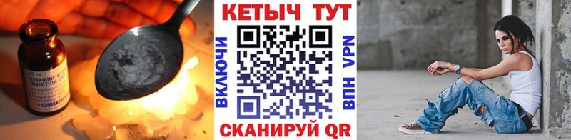 закладки  Ирбит  Кетамин VHQ 