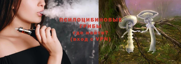 трава Алексеевка