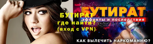 мет Абдулино