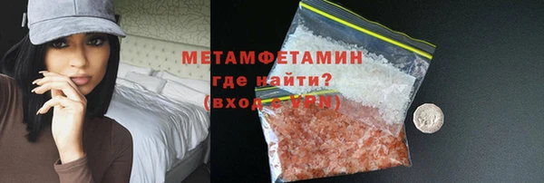 мет Абдулино