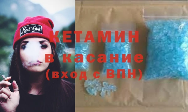 молекула духа Зеленодольск