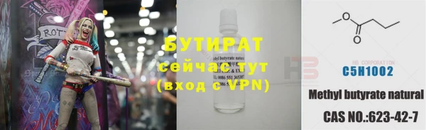 MDMA Зеленокумск