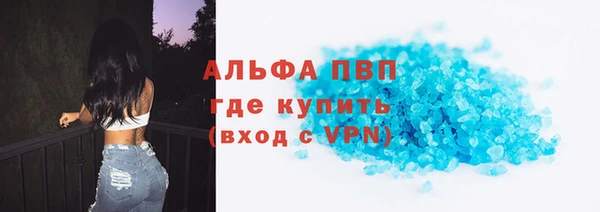 jwh Абаза