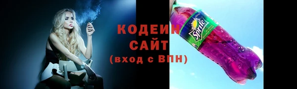jwh Абаза