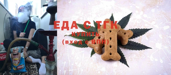 jwh Абаза