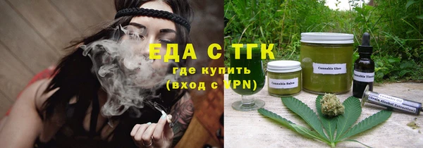 мескалин Абинск