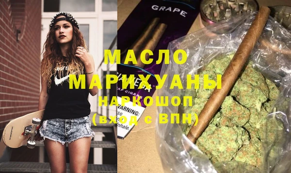 мескалин Абинск