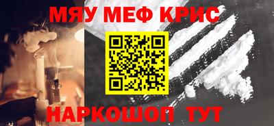 наркотики Волгодонск