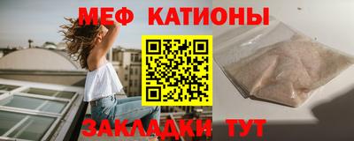 наркотики Волгодонск