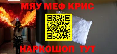 наркотики Волгодонск