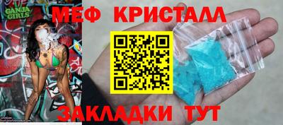 наркотики Волгодонск