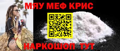 наркотики Волгодонск