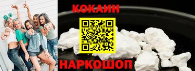 наркотики Волгодонск