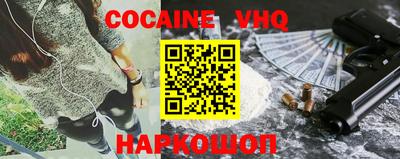 кокаин колумбия Волжский