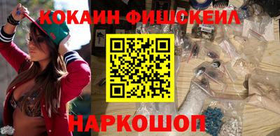 кокаин VHQ Бугуруслан