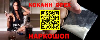 а пвп мука Заволжье