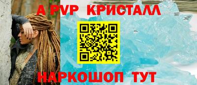 наркотики Волгодонск