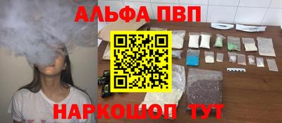 наркотики Волгодонск