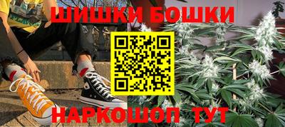 наркотики Волгодонск