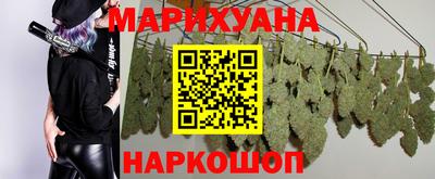 наркотики Волгодонск