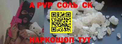 кокаин колумбия Волжский