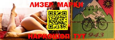 кокаин колумбия Волжский