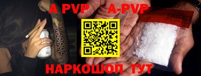 наркотики Волгодонск