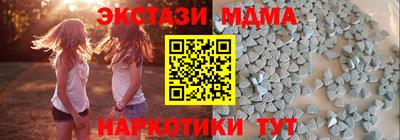 наркотики Волгодонск