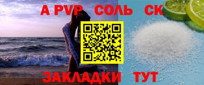 кокаин колумбия Волжский