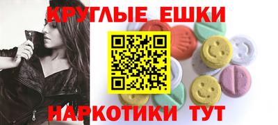 кокаин колумбия Волжский