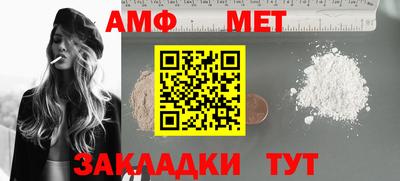 MDMA Premium VHQ Волжск