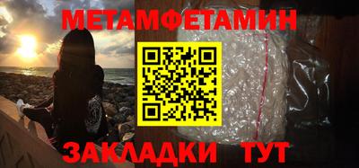 меф VHQ Заводоуковск