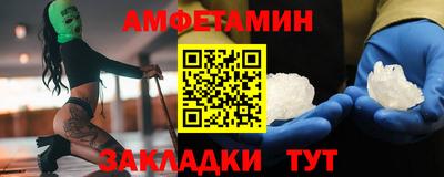 MDMA Premium VHQ Волжск