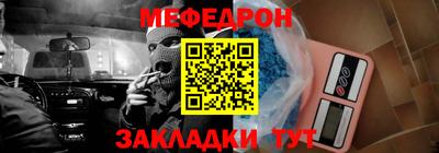 наркотики Волгодонск