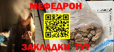 наркотики Волгодонск