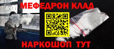 наркотики Волгодонск
