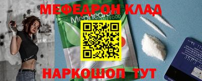 MDMA Premium VHQ Волжск