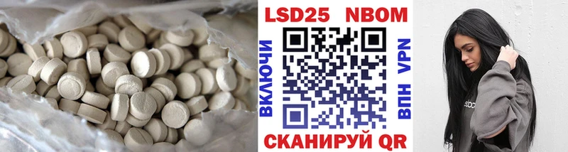 ЛСД экстази кислота  купить наркотики цена  Ирбит 