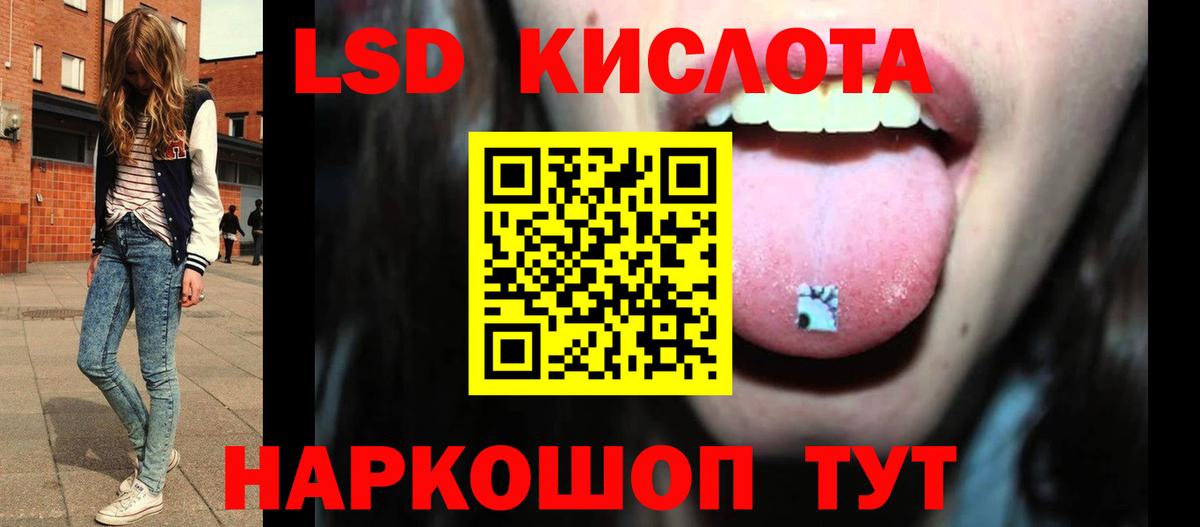 Ирбит  LSD-25 экстази ecstasy  гидра как зайти  Лсд 25 экстази кислота  Вход с VPN 