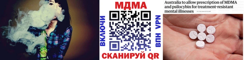 МДМА молли  закладки  Ирбит 